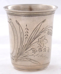 Silver tumbler with cartouche and plants